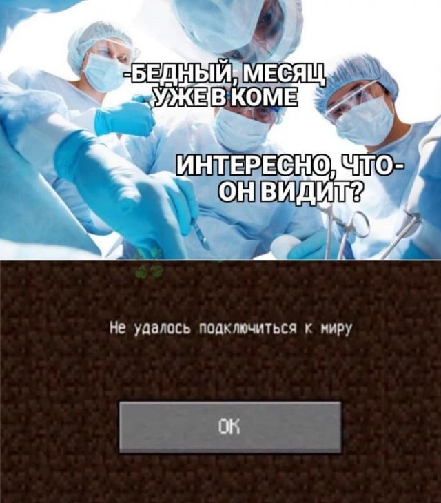 Черный юмор (15 фото)