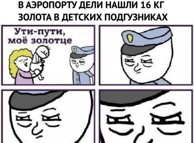 Истории и мемы про "яжматерей", детей и семейные отношения (15 фото)