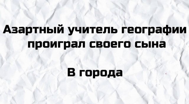 Плохие приколы от людей, которые думают, что хорошо шутят (14 фото)