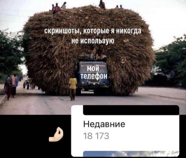 Шутки и мемы из Сети (15 фото)
