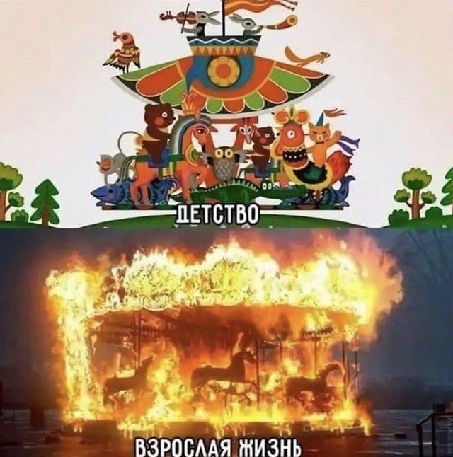 Шутки и мемы из Сети (16 фото)