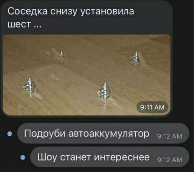 Мемы и приколы про "это" (15 фото)