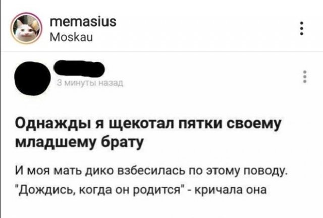 Очень черный юмор (15 фото)