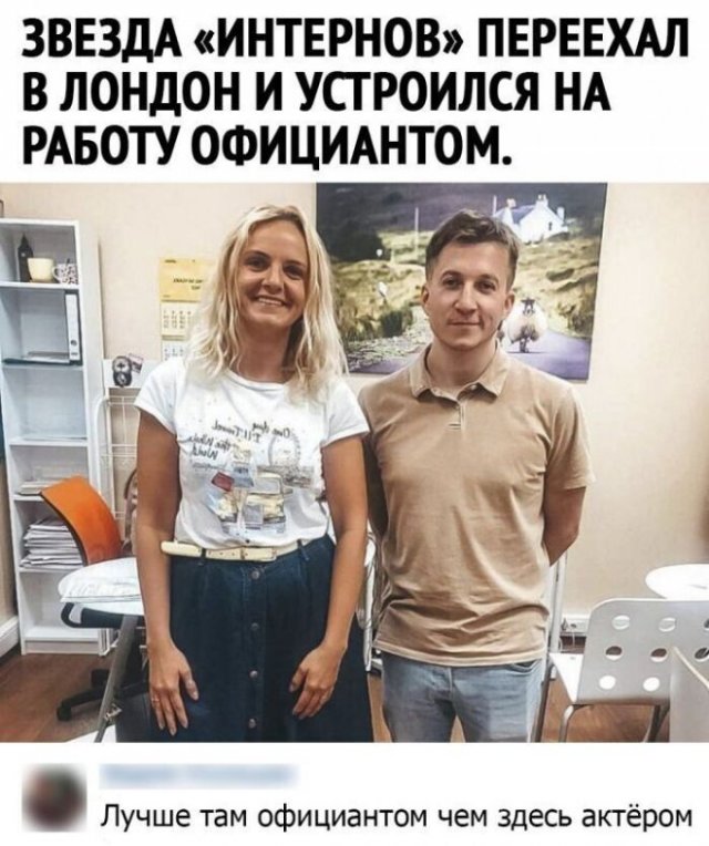 Смешные комментарии (8 фото)