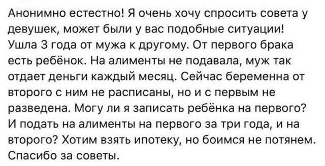 Безумные истории с женских форумов (15 фото)