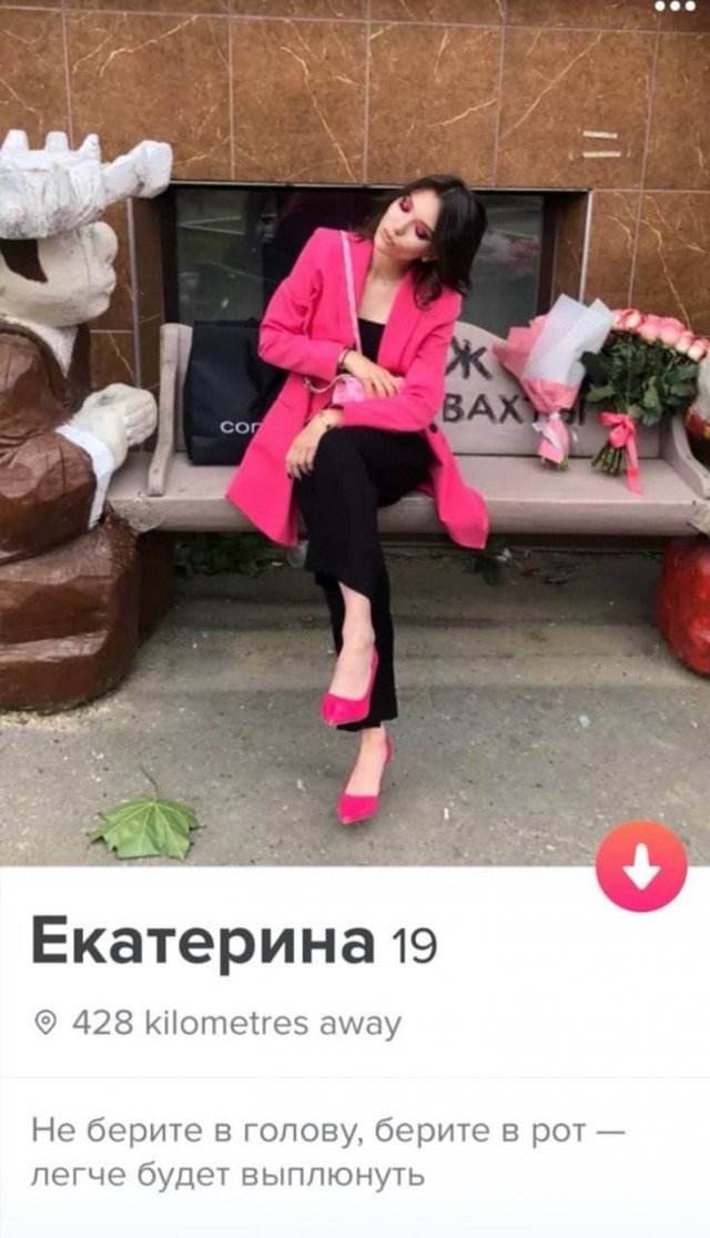Анкеты с сайта знакомств, настраивают людей на поиск любви (15 фото)