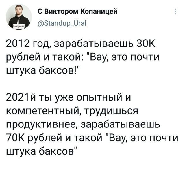 Подборка забавных твитов обо всем (15 фото)