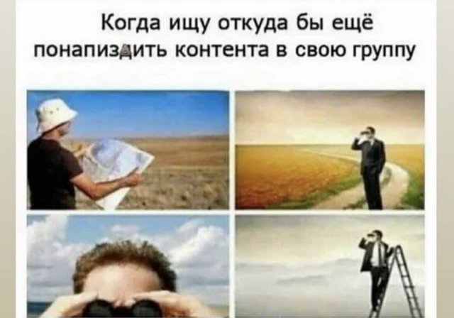 Шутки и мемы из Сети (15 фото)