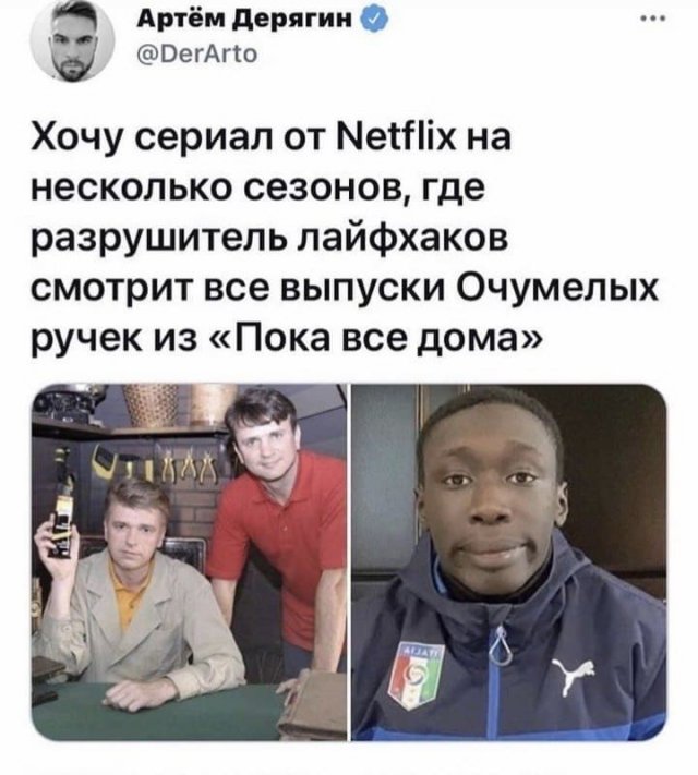 Шутки и мемы из Сети (15 фото)