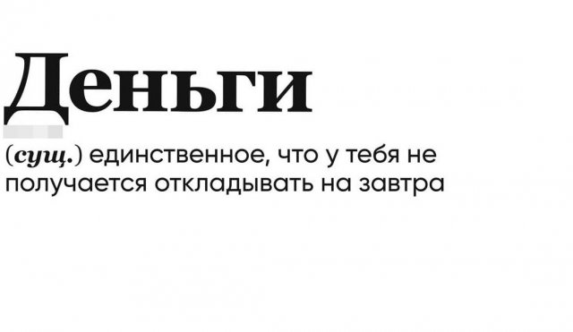 Шутки и приколы про забавные интерпретации слов (15 фото)
