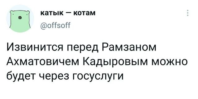 Подборка забавных твитов обо всем (15 фото)