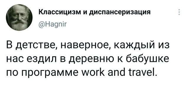 Подборка забавных твитов обо всем (12 фото)