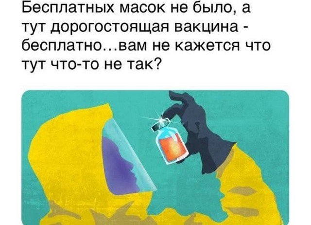 Философские вопросы от пользователей Сети (13 фото)