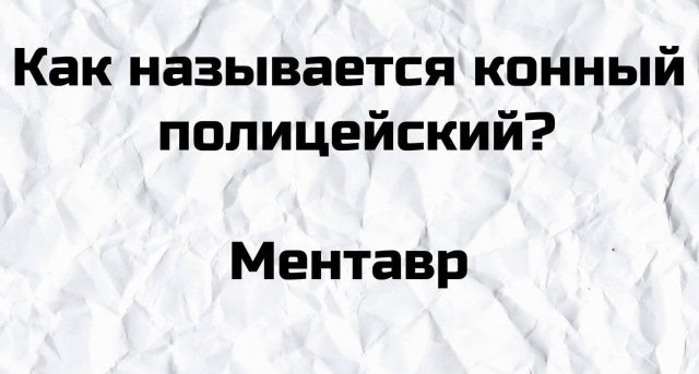 Забавный плохой юмор, которым делятся пользователи Сети (15 фото)