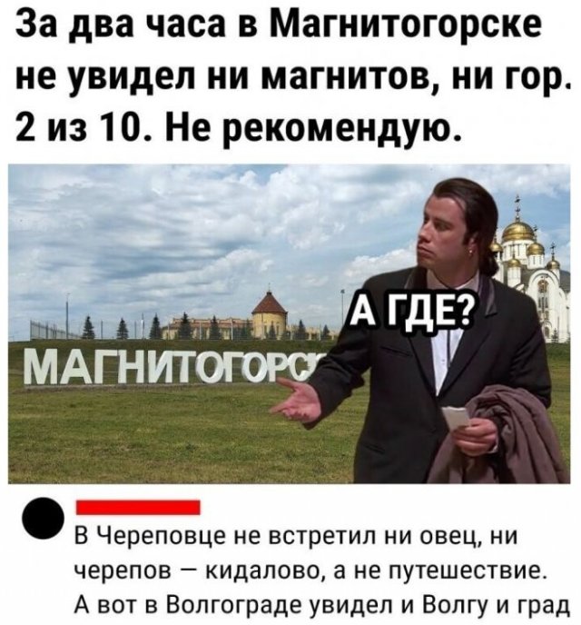 Смешные комментарии и посты из социальных сетей (9 фото)