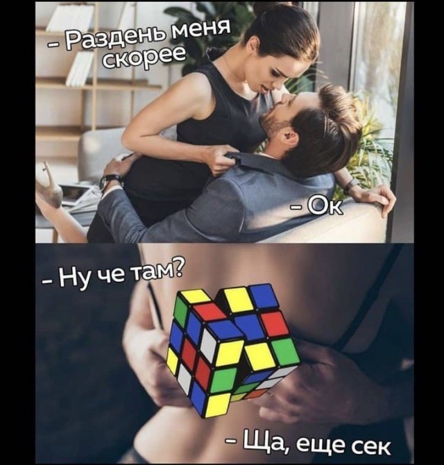 Лучшие шутки и мемы из Сети (15 фото)