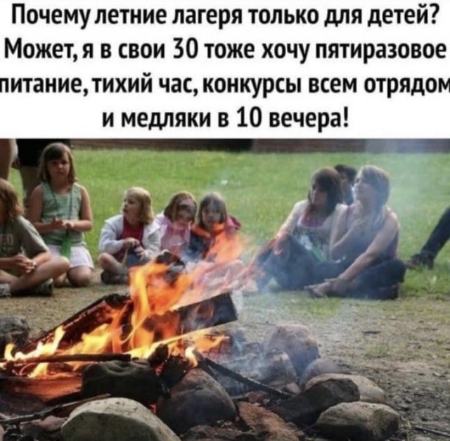 Лучшие шутки и мемы из Сети (15 фото)