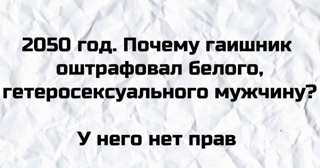 Плохие шутки со всего интернета (14 фото)