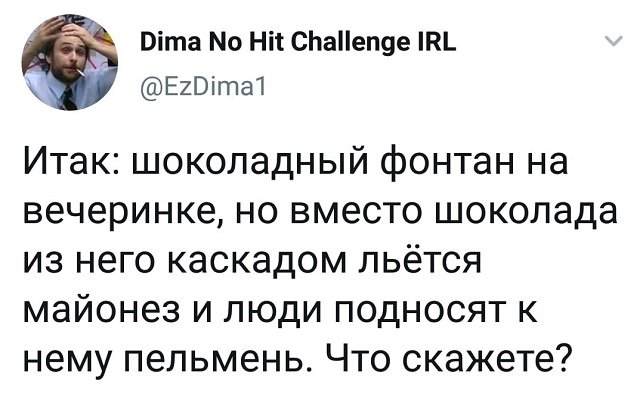 Подборка забавных твитов обо всем (15 фото)
