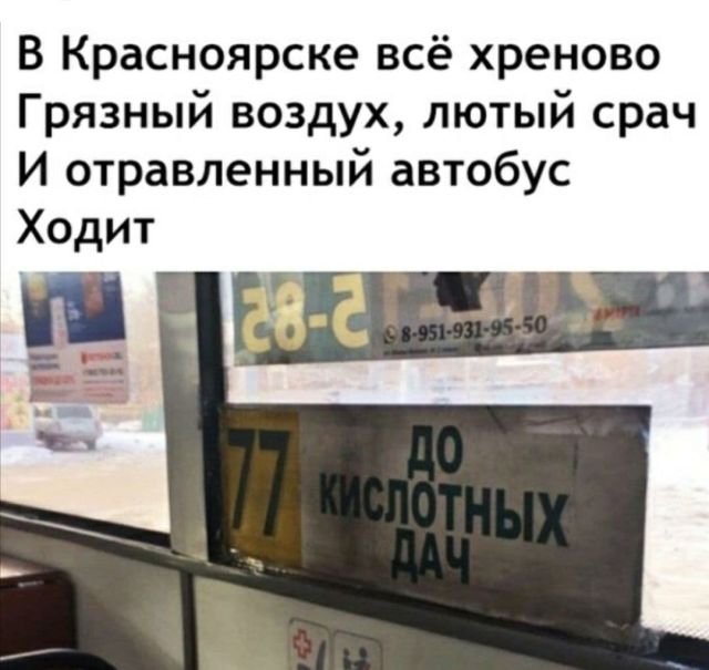 Рифмы из социальных сетей (14 фото)