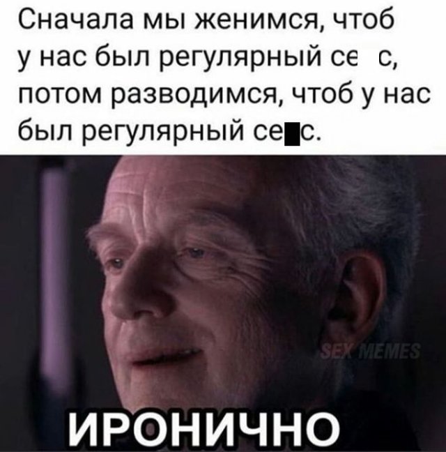 Истории и мемы, посвященные "щекотливой" теме (11 фото)
