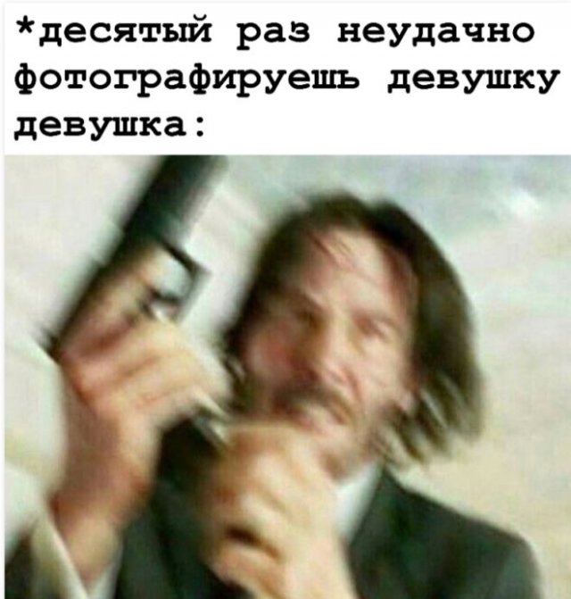 Мемы про отношения (12 фото)