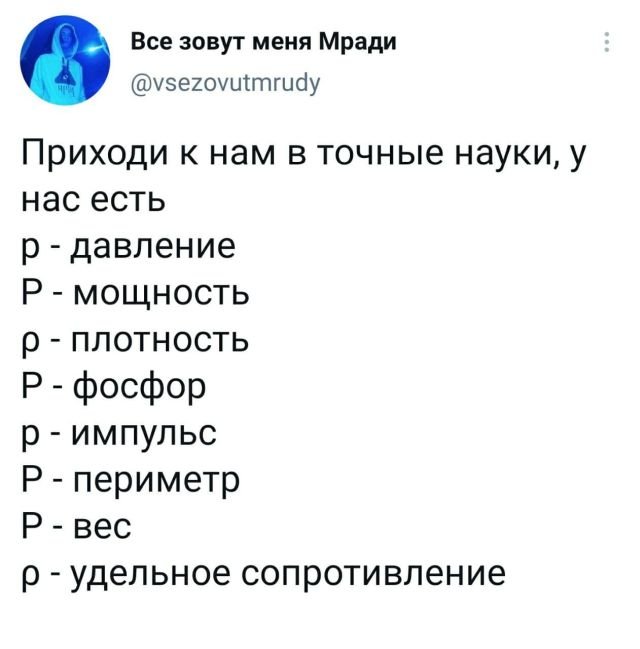Подборка забавных твитов обо всем (15 фото)