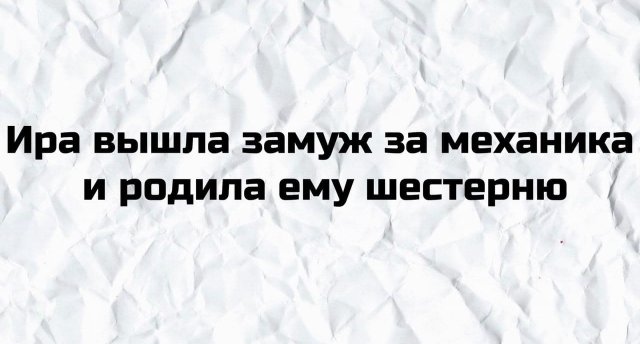 Неудачные шутки от пользователей, за которые им стыдно (15 фото)