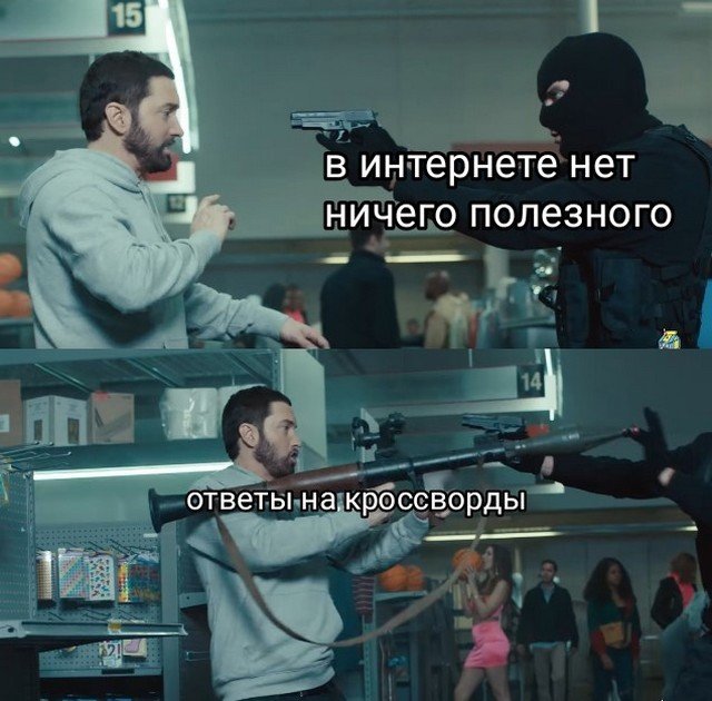 Пенсионерские шутки и мемы (15 фото)