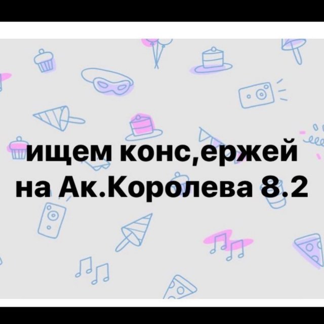 Забавные ошибки и опечатки, подмеченные грамотными людьми (15 фото)