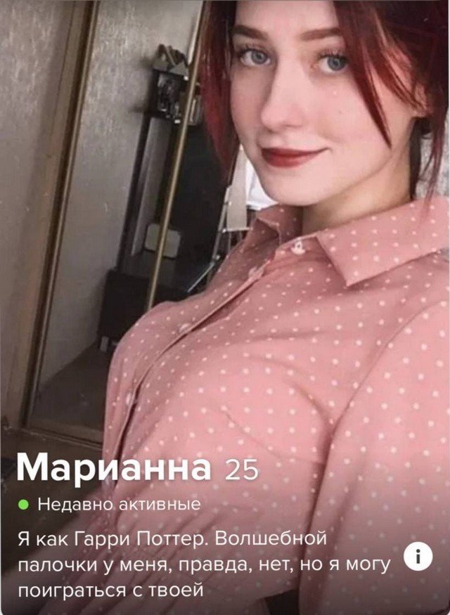 Смешные анкеты с сайта знакомств люди пытаются найти любовь (15 фото)