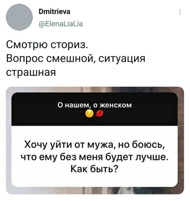 Подборка забавных твитов обо всем (15 фото)