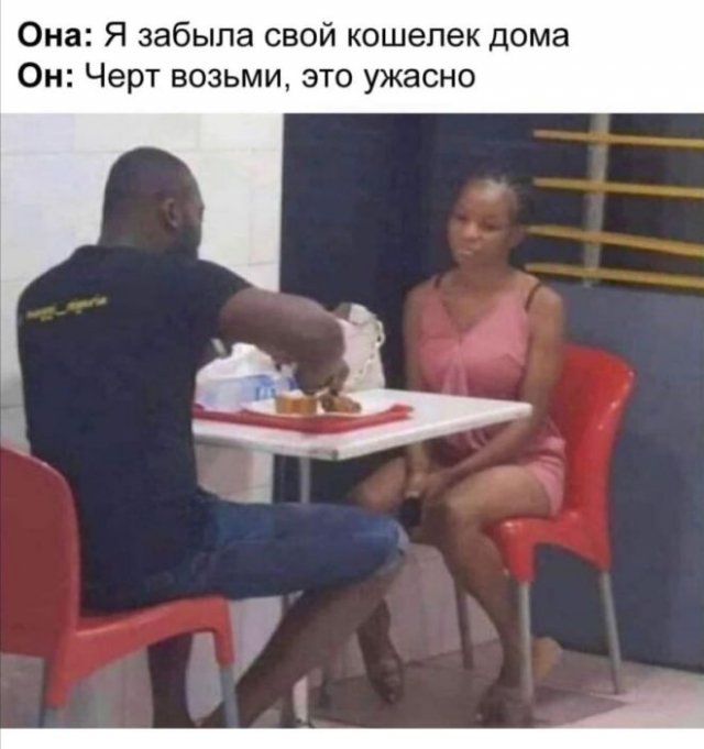 Приколы про девушек и отношения (12 фото)