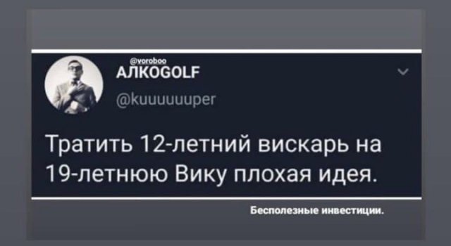 Шутки и мемы из Сети (15 фото)