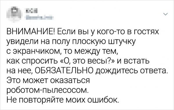 Подборка забавных твитов от пользователей (22 фото)