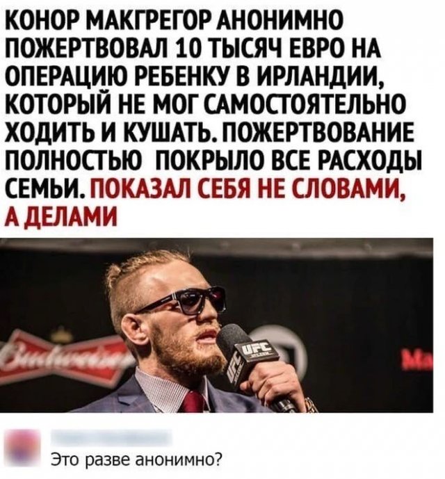 Смешные комментарии и переписки из социальных сетей (10 фото)