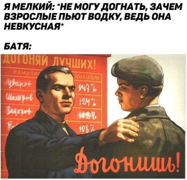 Приколы про алкоголь после прошедших выходных (11 фото)