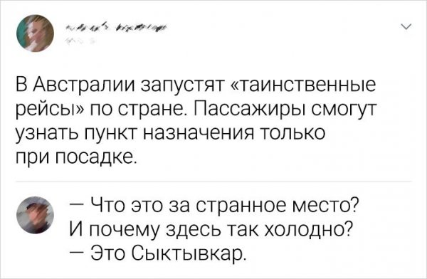 Подборка забавных комментариев (16 фото)
