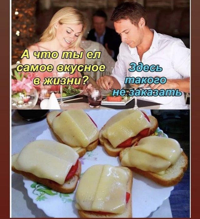 Шутки и мемы из Сети (15 фото)