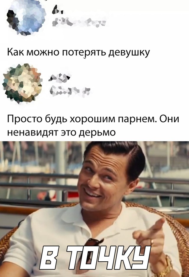 Подборка прикольных фото №2693 (30 фото)