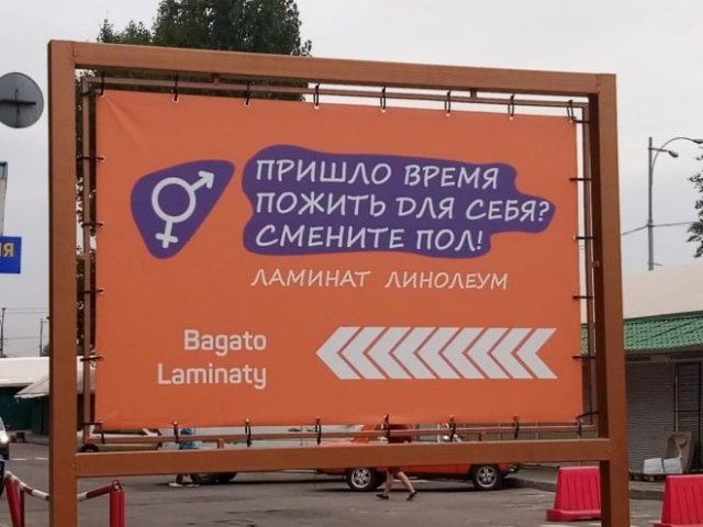 "Шедевры" от маркетологов (10 фото)