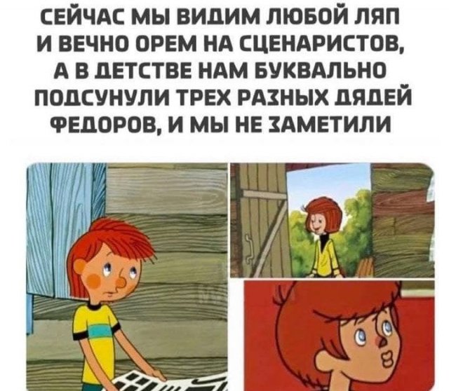 Забавные и философские рассуждения от пользователей (14 фото)