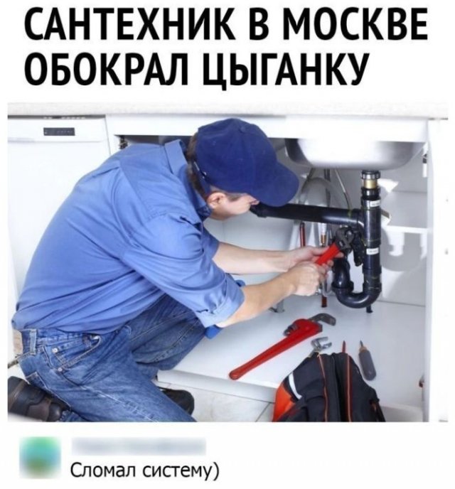 Смешные комментарии к постам в социальных сетях (13 фото)