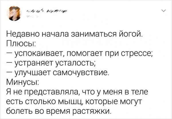 Подборка забавных твитов от девушек (20 фото)