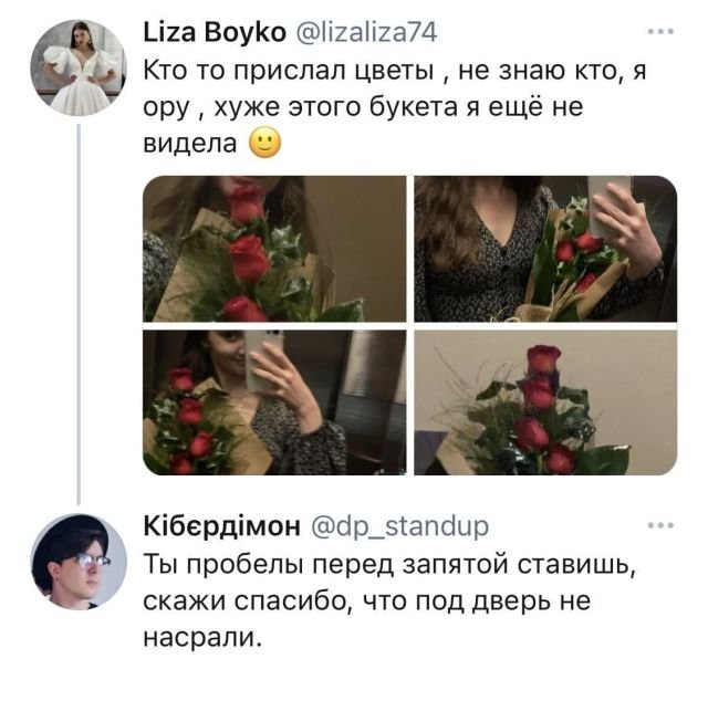 Подборка забавных твитов обо всем (15 фото)