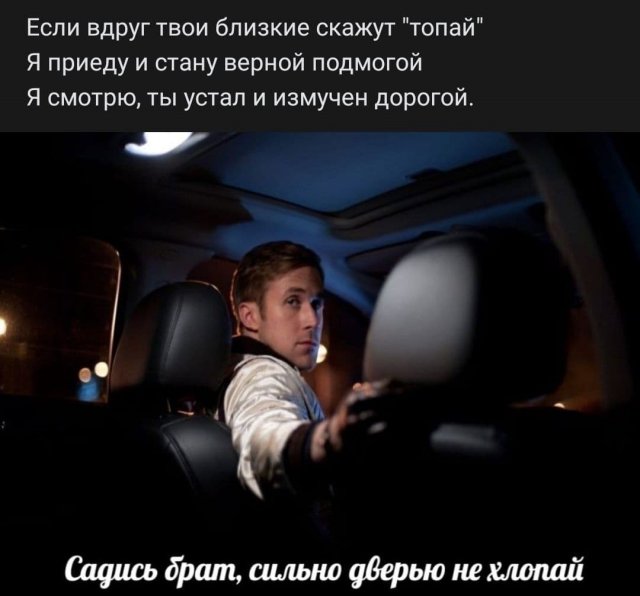 Рифмы из социальных сетей (15 фото)