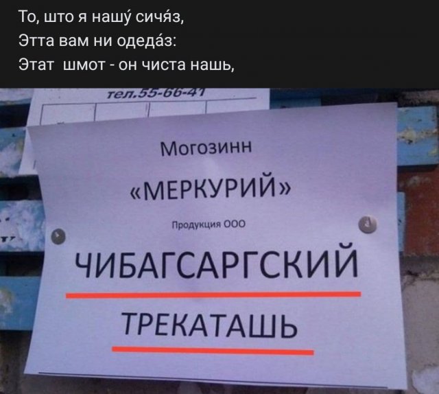 Рифмы из социальных сетей (15 фото)