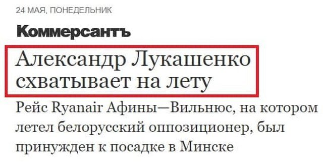 Странные, смешные и непонятные заголовки из свежей прессы (15 фото)