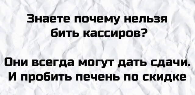Странные шутки и юмор от пользователей Сети (15 фото)