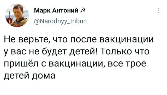 Подборка забавных твитов обо всем (15 фото)